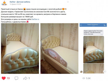 Кровать 170 Гармония 45 Серый (мягкий бортик) в Лесосибирске - lesosibirsk.mebel54.com | фото